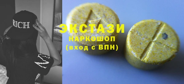 MESCALINE Беломорск