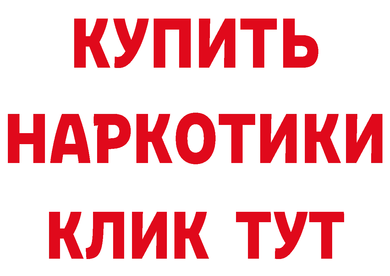 Кетамин VHQ сайт даркнет blacksprut Заводоуковск