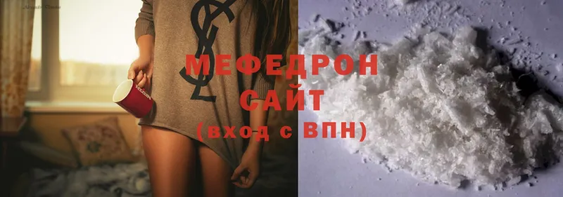 хочу   Заводоуковск  Меф mephedrone 